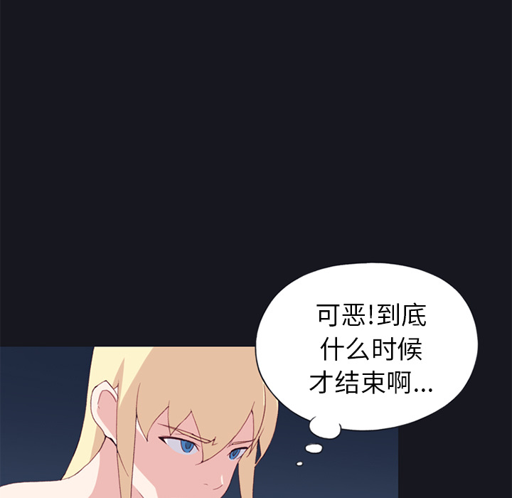 [Manhwa] 15 Girl Drifting Plot, big breasts#[82P]-21