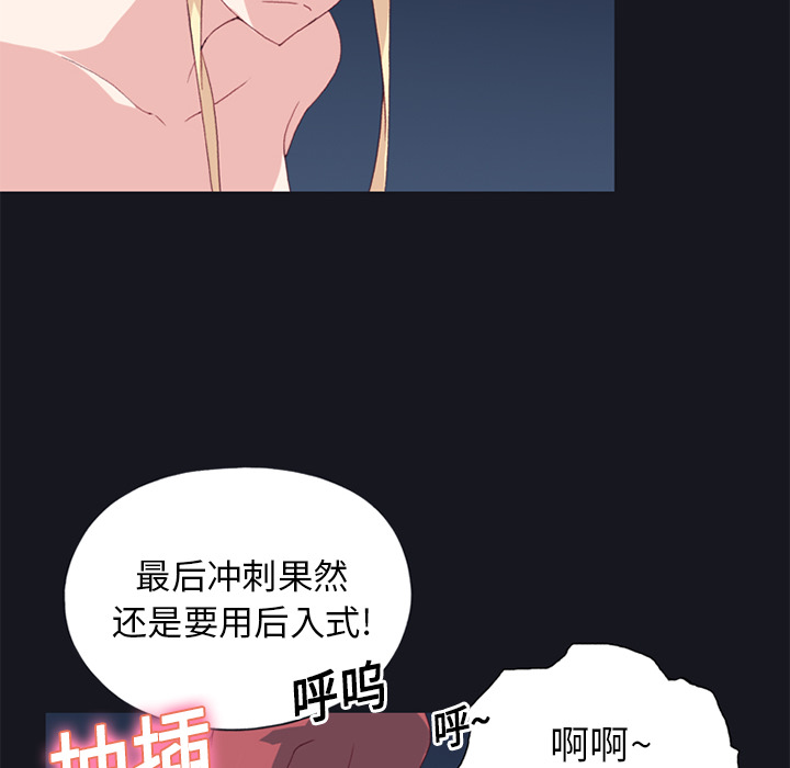 [Manhwa] 15 Girl Drifting Plot, big breasts#[82P]-22