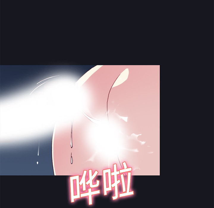 [Manhwa] 15 Girl Drifting Plot, big breasts#[82P]-25