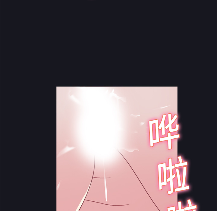 [Manhwa] 15 Girl Drifting Plot, big breasts#[82P]-26