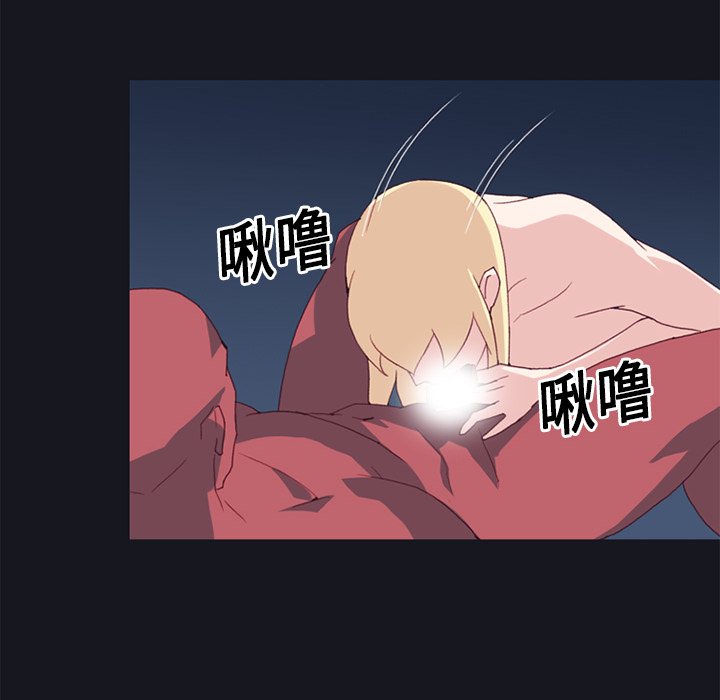 [Manhwa] 15 Girl Drifting Plot, big breasts#[82P]-30