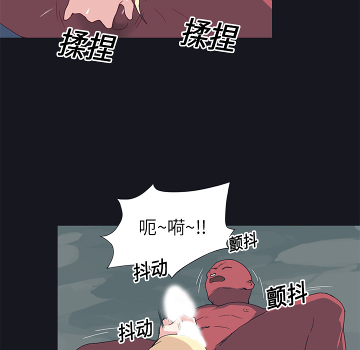 [Manhwa] 15 Girl Drifting Plot, big breasts#[82P]-32