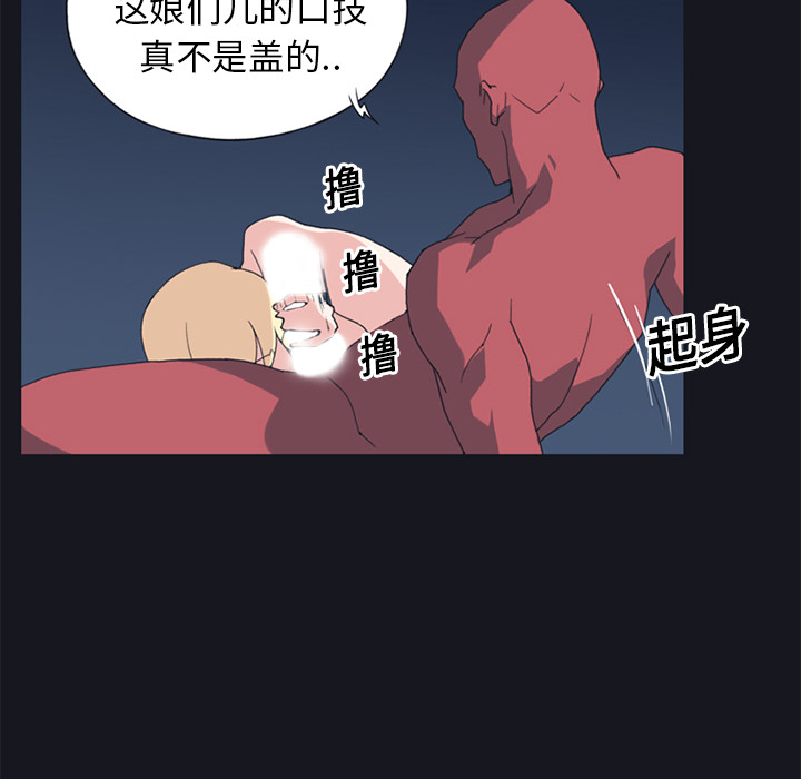 [Manhwa] 15 Girl Drifting Plot, big breasts#[82P]-34