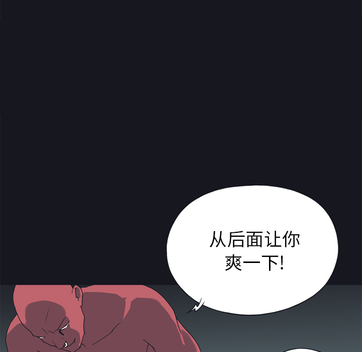 [Manhwa] 15 Girl Drifting Plot, big breasts#[82P]-35