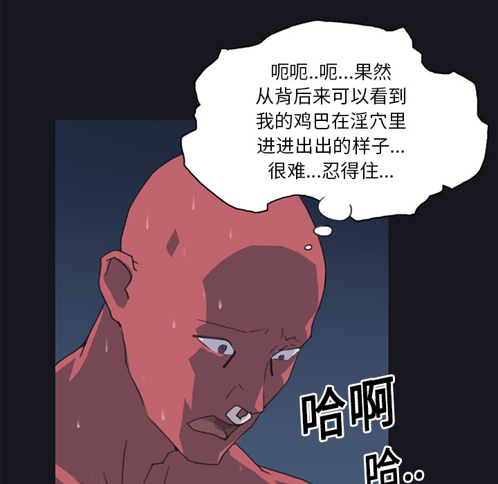[Manhwa] 15 Girl Drifting Plot, big breasts#[82P]-43