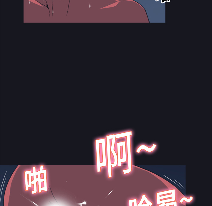 [Manhwa] 15 Girl Drifting Plot, big breasts#[82P]-44