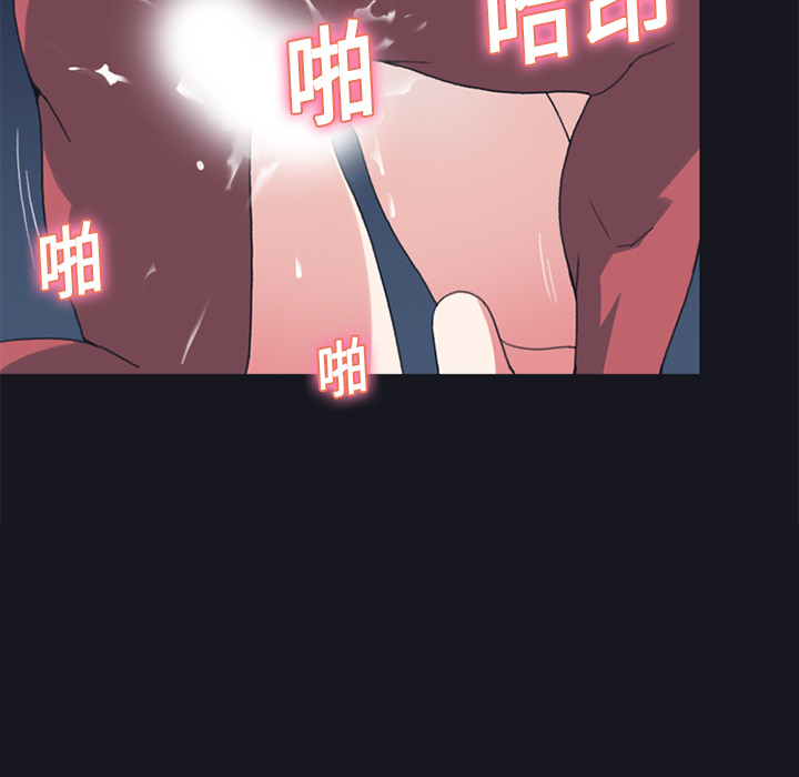 [Manhwa] 15 Girl Drifting Plot, big breasts#[82P]-45