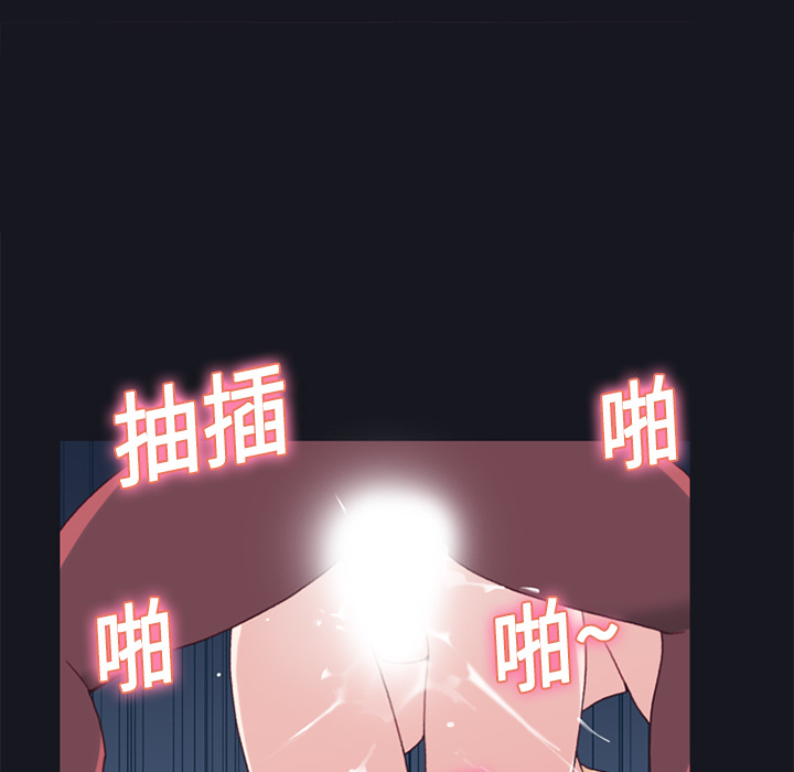 [Manhwa] 15 Girl Drifting Plot, big breasts#[82P]-46