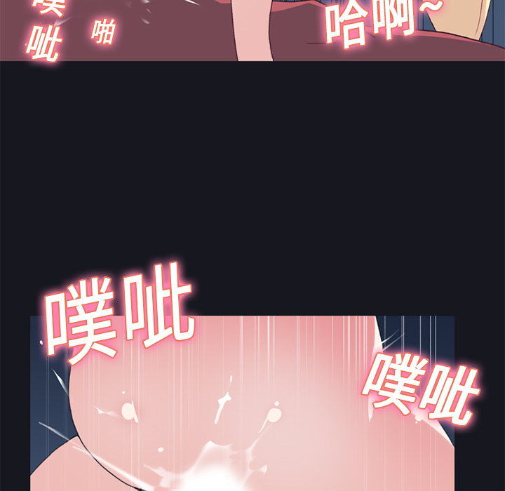 [Manhwa] 15 Girl Drifting Plot, big breasts#[82P]-53