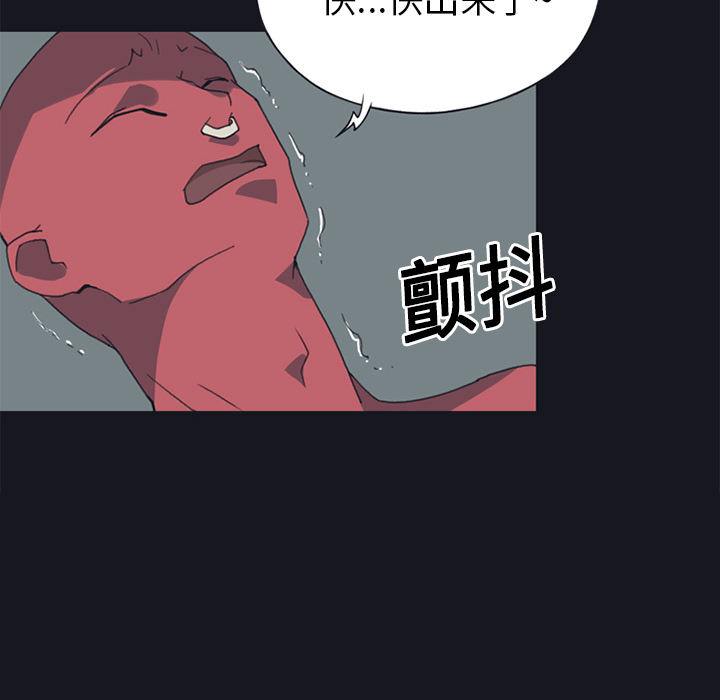 [Manhwa] 15 Girl Drifting Plot, big breasts#[82P]-56