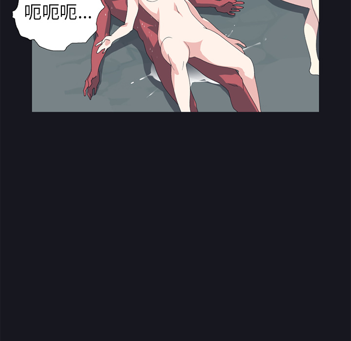 [Manhwa] 15 Girl Drifting Plot, big breasts#[82P]-59