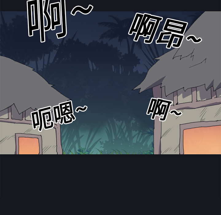 [Manhwa] 15 Girl Drifting Plot, big breasts#[82P]-61