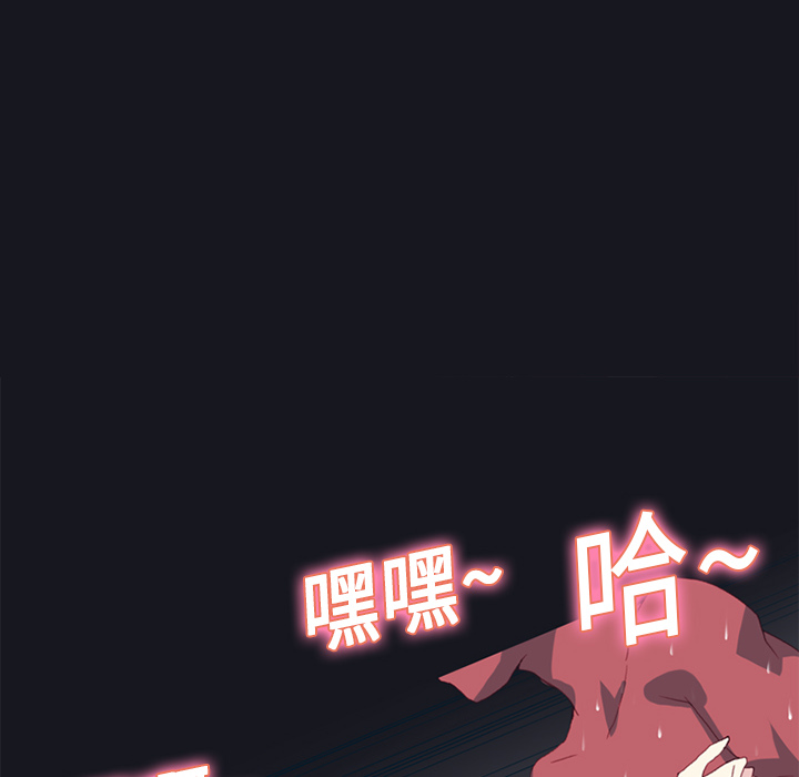[Manhwa] 15 Girl Drifting Plot, big breasts#[82P]-62