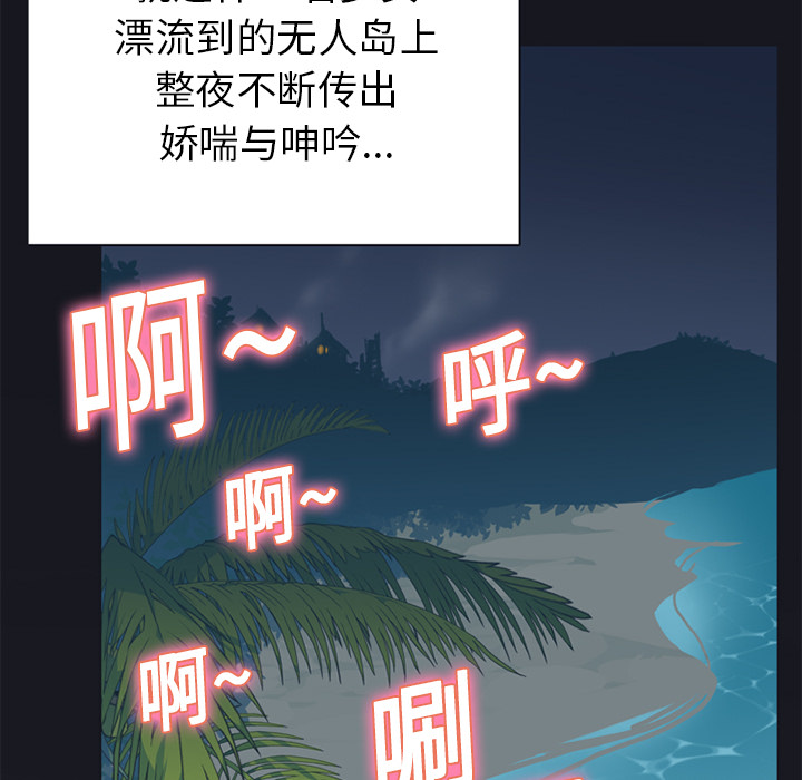 [Manhwa] 15 Girl Drifting Plot, big breasts#[82P]-66