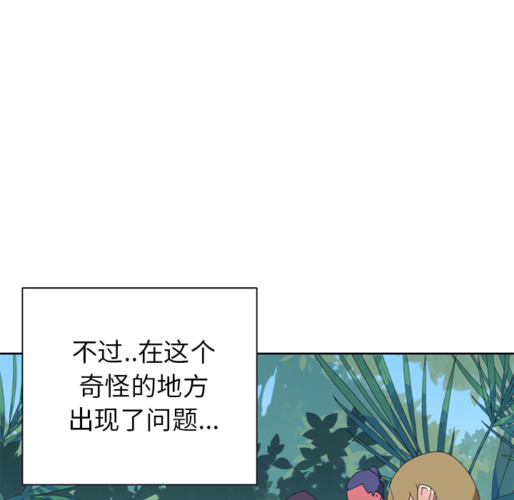 [Manhwa] 15 Girl Drifting Plot, big breasts#[82P]-68