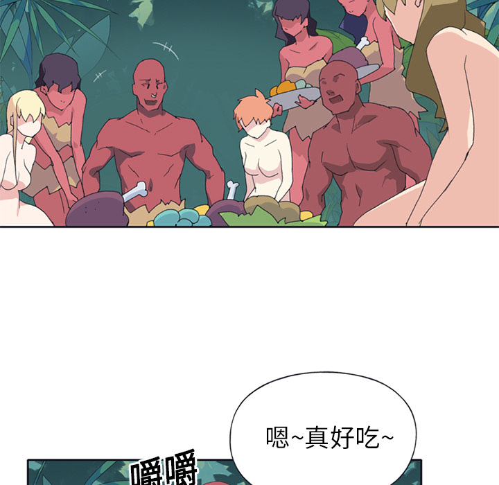 [Manhwa] 15 Girl Drifting Plot, big breasts#[82P]-69
