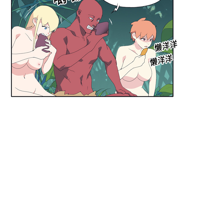 [Manhwa] 15 Girl Drifting Plot, big breasts#[82P]-70