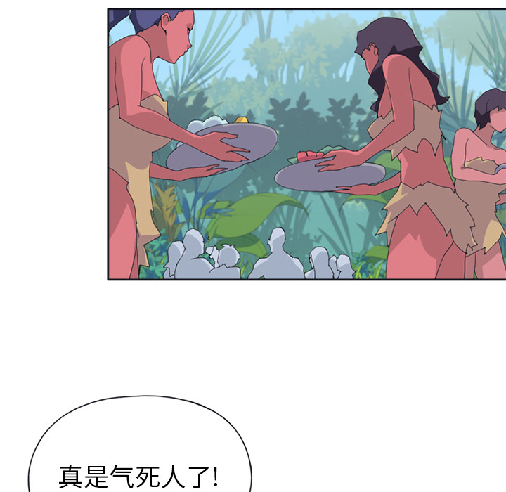 [Manhwa] 15 Girl Drifting Plot, big breasts#[82P]-71
