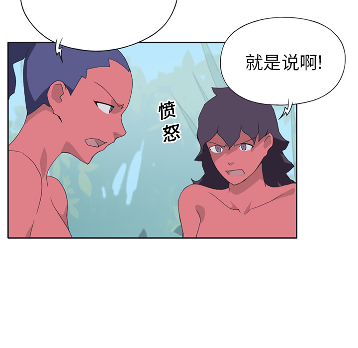 [Manhwa] 15 Girl Drifting Plot, big breasts#[82P]-72