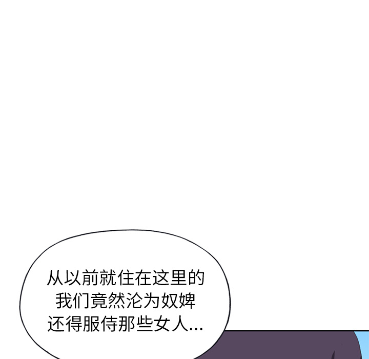 [Manhwa] 15 Girl Drifting Plot, big breasts#[82P]-73
