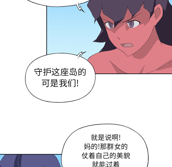 [Manhwa] 15 Girl Drifting Plot, big breasts#[82P]-74