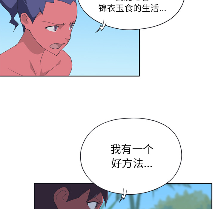 [Manhwa] 15 Girl Drifting Plot, big breasts#[82P]-75