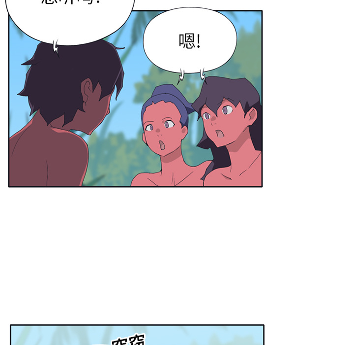 [Manhwa] 15 Girl Drifting Plot, big breasts#[82P]-77