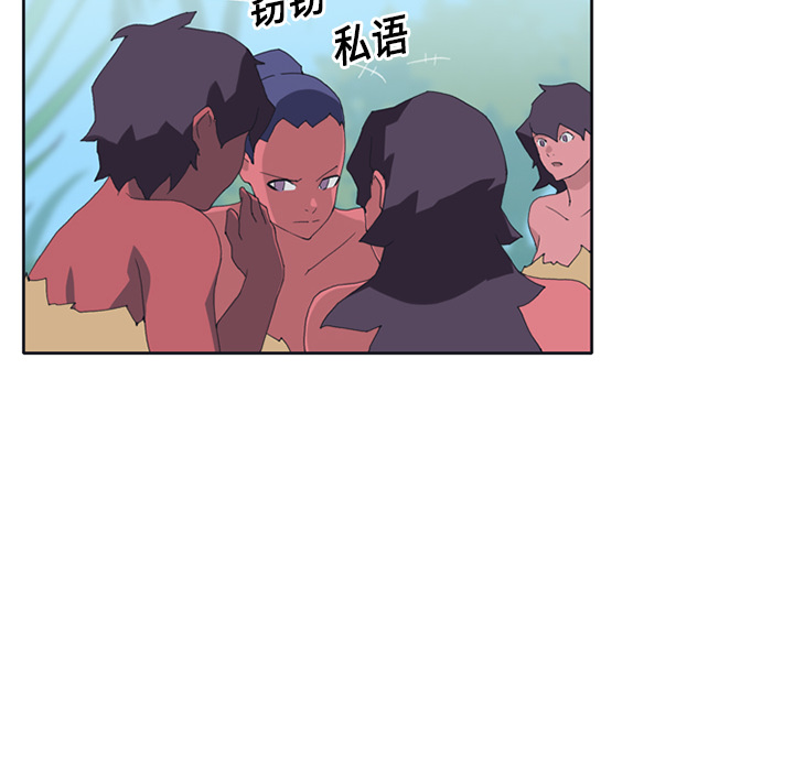 [Manhwa] 15 Girl Drifting Plot, big breasts#[82P]-78