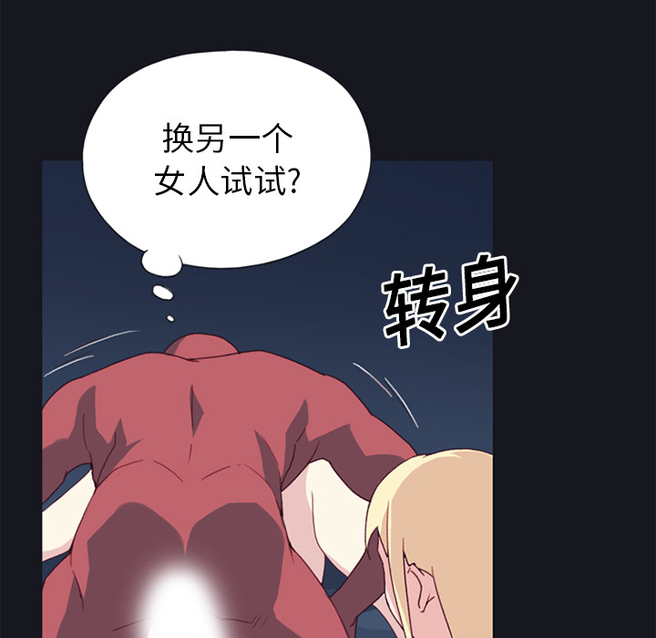 [Manhwa] 15 Girl Drifting Plot, big breasts#[82P]-8