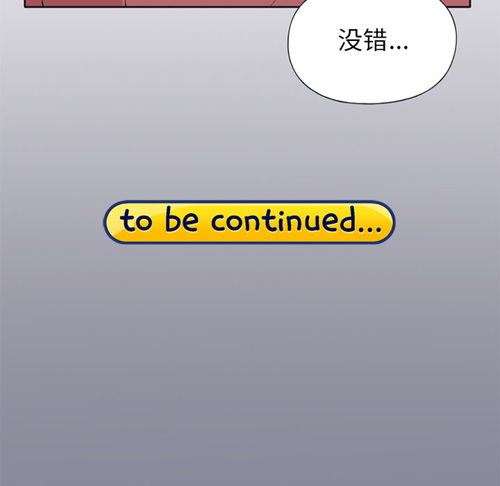 [Manhwa] 15 Girl Drifting Plot, big breasts#[82P]-80
