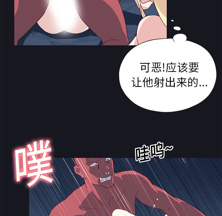 [Manhwa] 15 Girl Drifting Plot, big breasts#[82P]-9