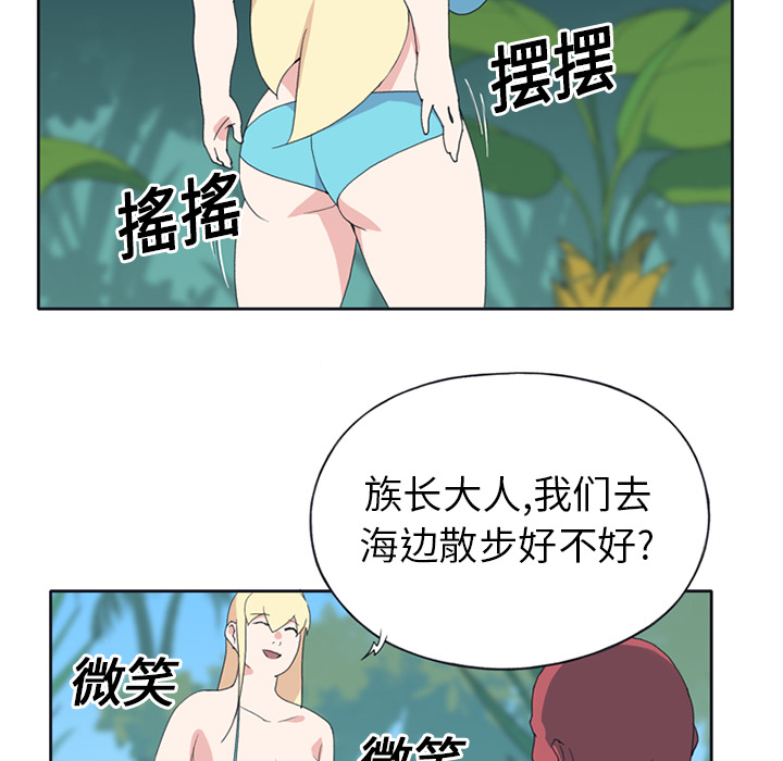 [Manhwa] 15 Girl Drifting Plot, big breasts#[86P]-10