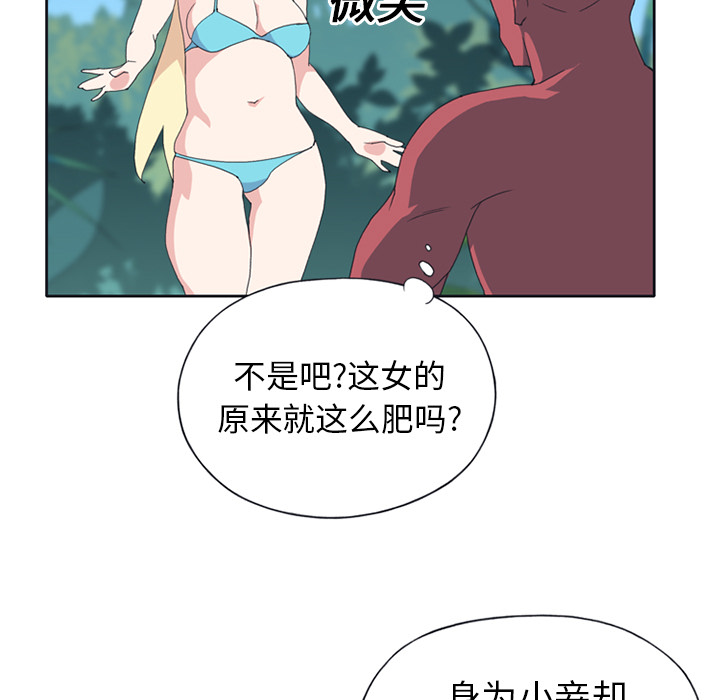 [Manhwa] 15 Girl Drifting Plot, big breasts#[86P]-11
