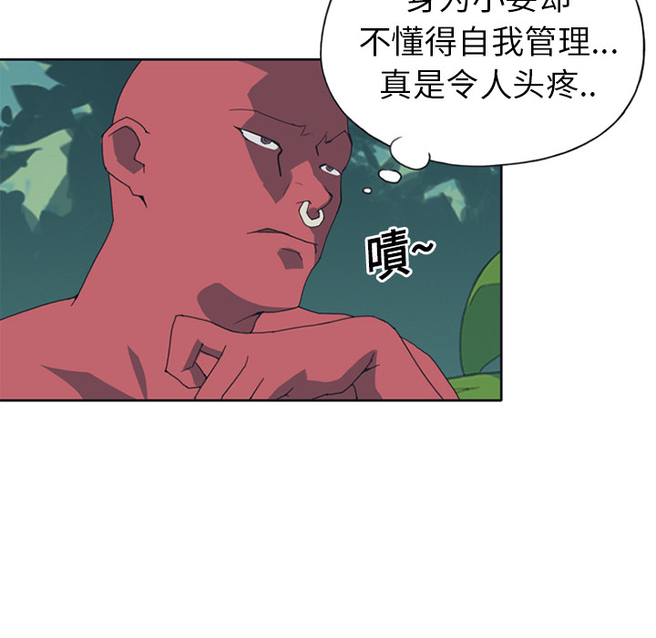[Manhwa] 15 Girl Drifting Plot, big breasts#[86P]-12