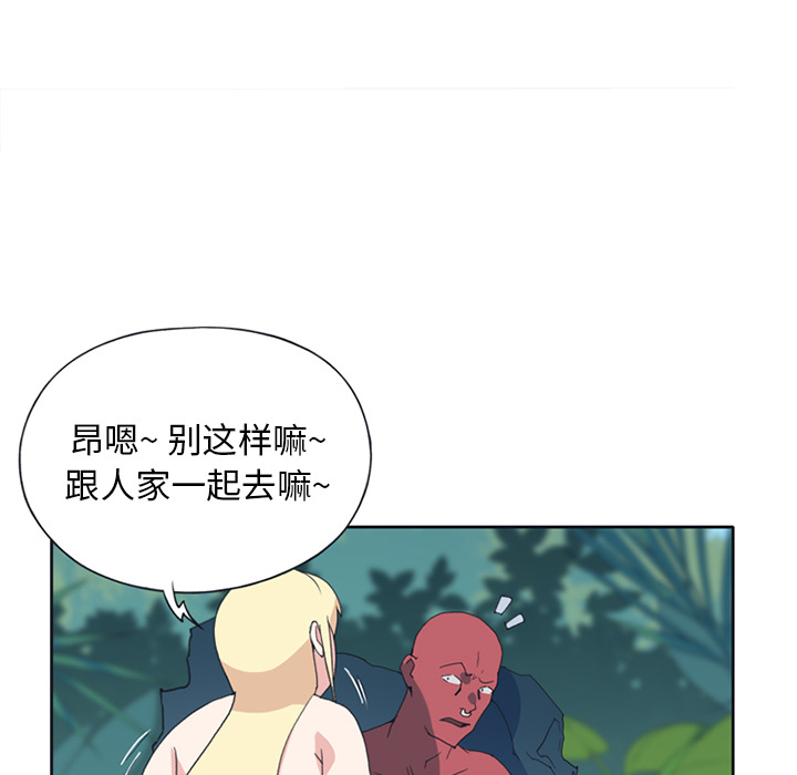 [Manhwa] 15 Girl Drifting Plot, big breasts#[86P]-13
