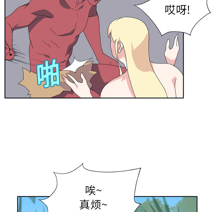 [Manhwa] 15 Girl Drifting Plot, big breasts#[86P]-15