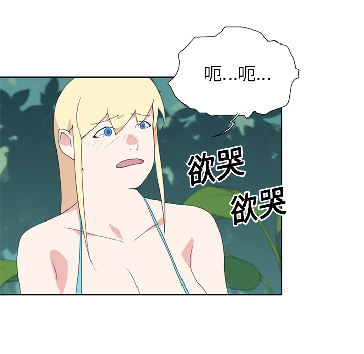 [Manhwa] 15 Girl Drifting Plot, big breasts#[86P]-17