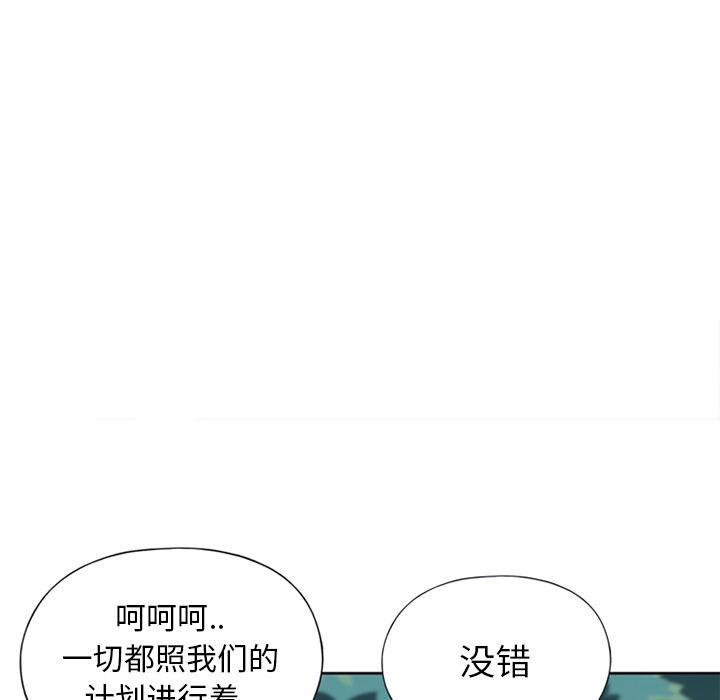 [Manhwa] 15 Girl Drifting Plot, big breasts#[86P]-18