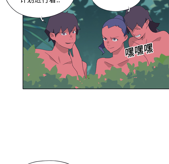 [Manhwa] 15 Girl Drifting Plot, big breasts#[86P]-19