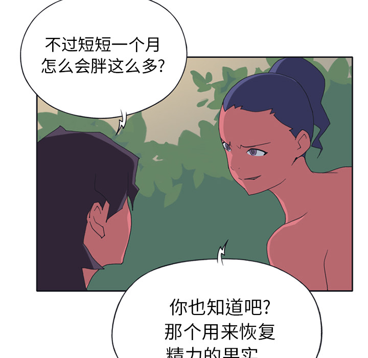 [Manhwa] 15 Girl Drifting Plot, big breasts#[86P]-20
