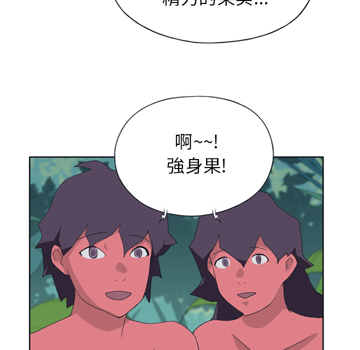 [Manhwa] 15 Girl Drifting Plot, big breasts#[86P]-21
