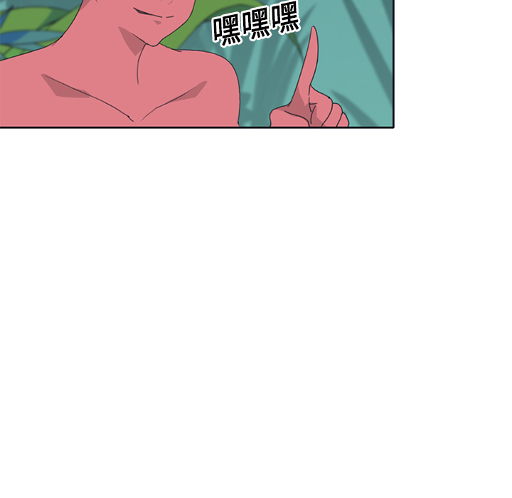 [Manhwa] 15 Girl Drifting Plot, big breasts#[86P]-23