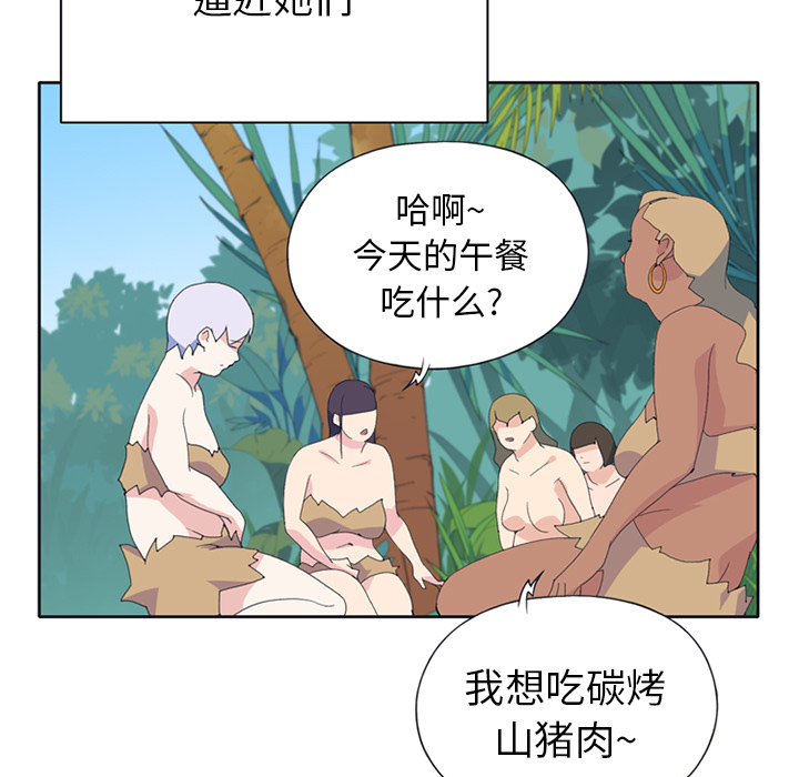 [Manhwa] 15 Girl Drifting Plot, big breasts#[86P]-25