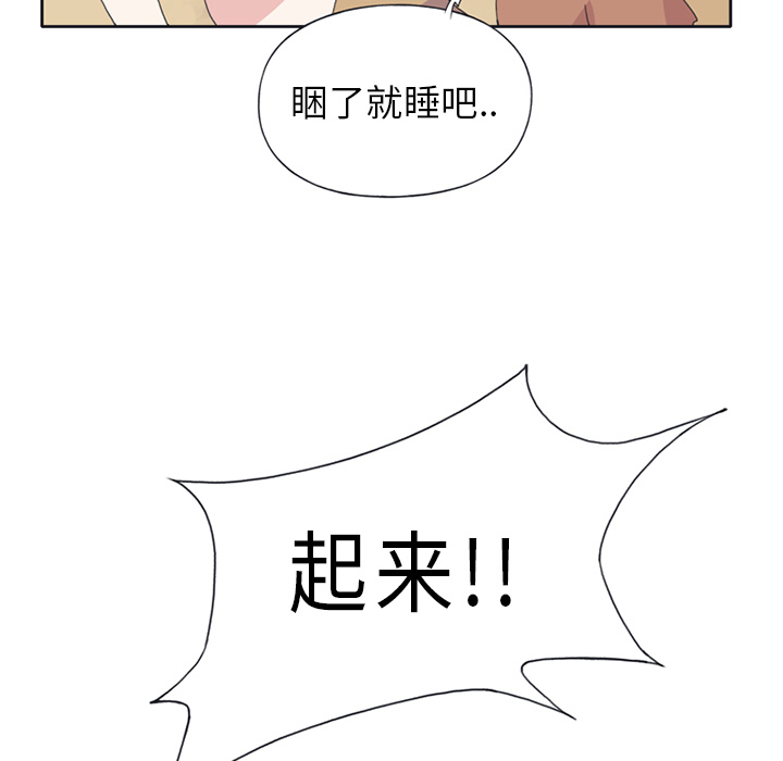 [Manhwa] 15 Girl Drifting Plot, big breasts#[86P]-27