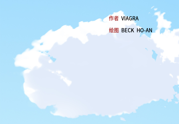 [Manhwa] 15 Girl Drifting Plot, big breasts#[86P]-3
