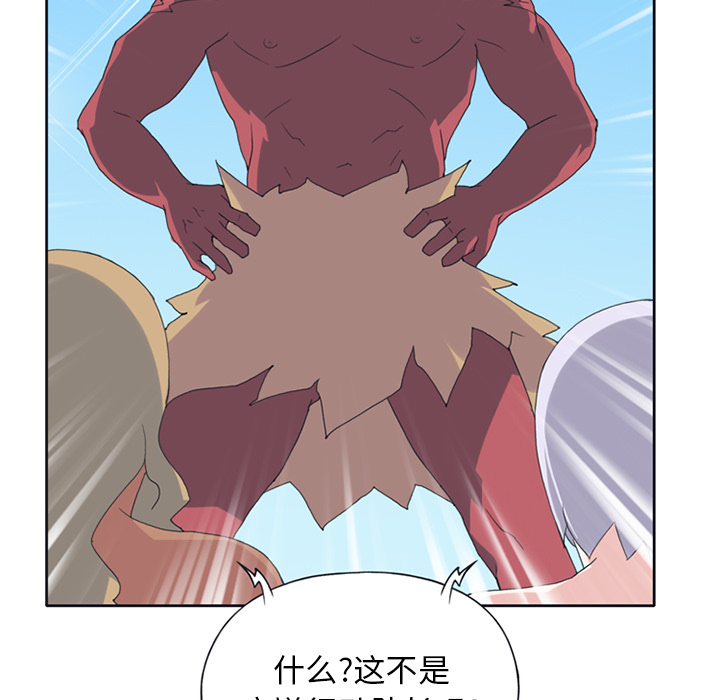 [Manhwa] 15 Girl Drifting Plot, big breasts#[86P]-30