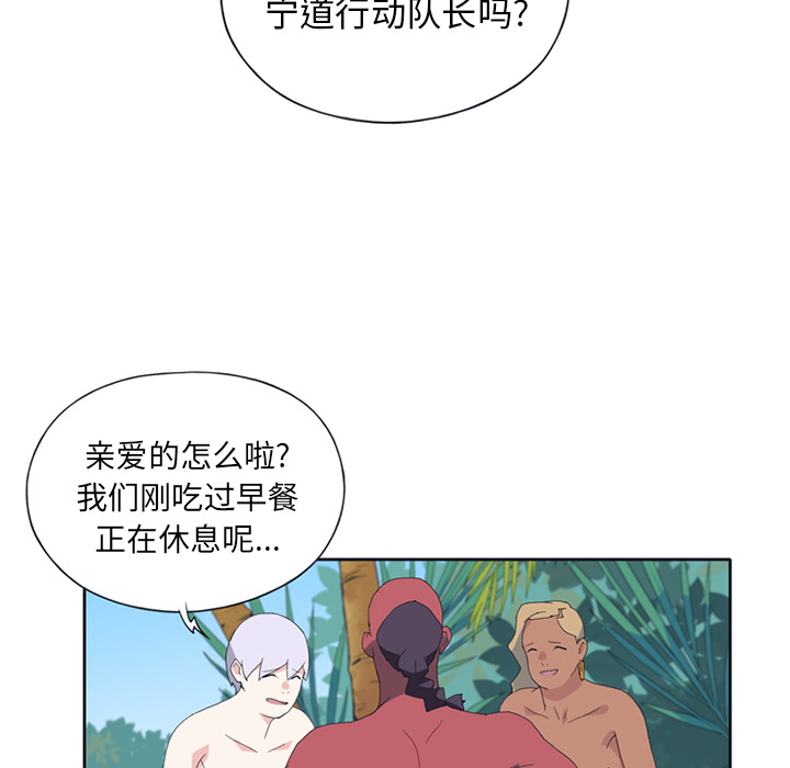 [Manhwa] 15 Girl Drifting Plot, big breasts#[86P]-31