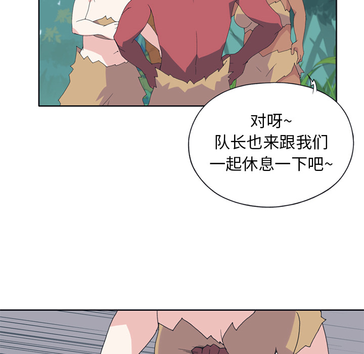 [Manhwa] 15 Girl Drifting Plot, big breasts#[86P]-32