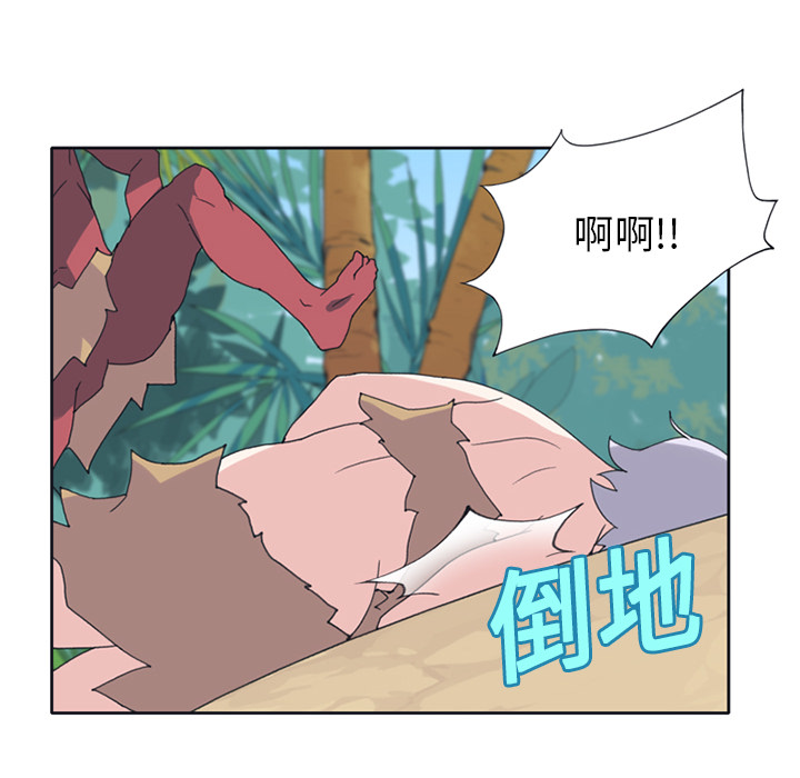 [Manhwa] 15 Girl Drifting Plot, big breasts#[86P]-34