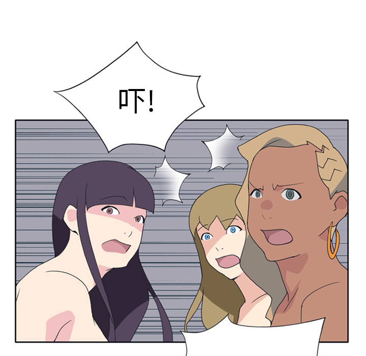 [Manhwa] 15 Girl Drifting Plot, big breasts#[86P]-35